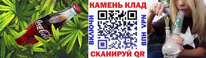Еда ТГК марихуана  Калининград 