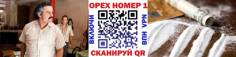КОКАИН 98% Калининград