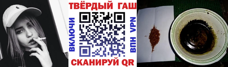 mega tor  Калининград  Гашиш 40% ТГК 