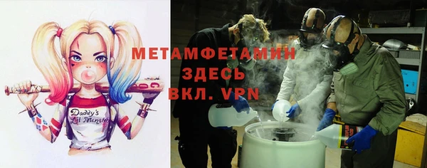 спайс Абаза