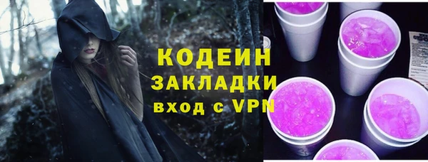 Альфа ПВП Краснослободск