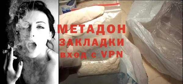 спайс Абаза
