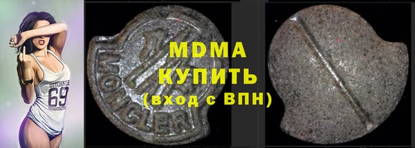 COCAINE Абинск