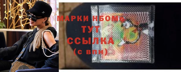 spice Абдулино