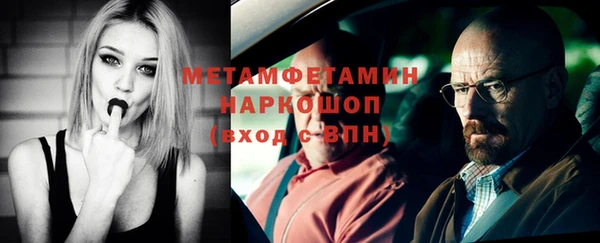 spice Абдулино