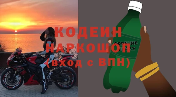 спайс Абаза