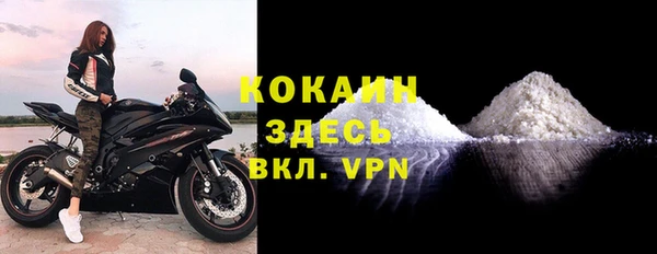COCAINE Абинск