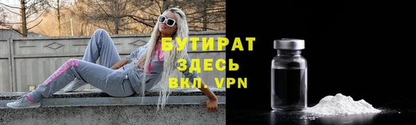 spice Абдулино