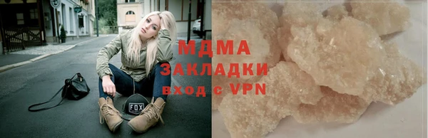 spice Абдулино