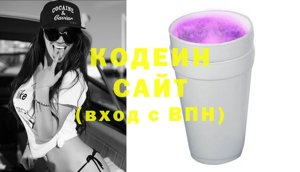 спайс Абаза