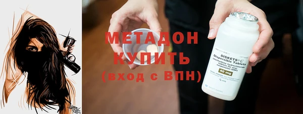 спайс Абаза
