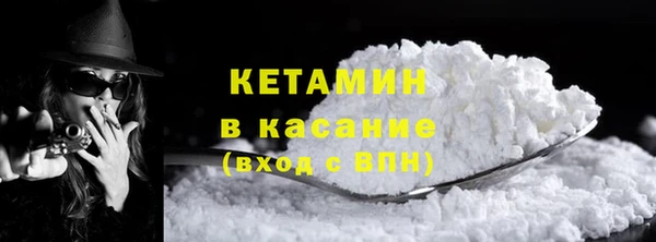 спайс Абаза