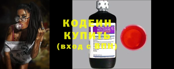 спайс Абаза