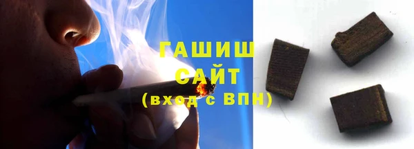 spice Абдулино