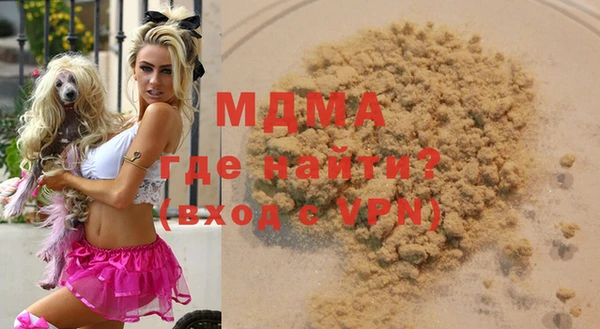 spice Абдулино