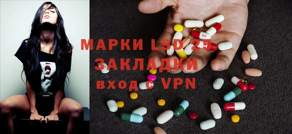 спайс Абаза