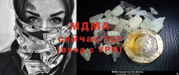 COCAINE Абинск