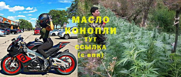 spice Абдулино