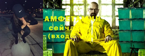 COCAINE Абинск