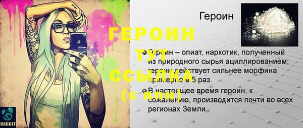 спайс Абаза