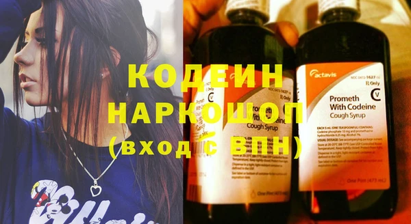 спайс Абаза