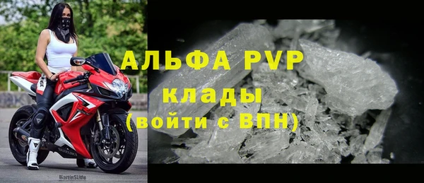 спайс Абаза