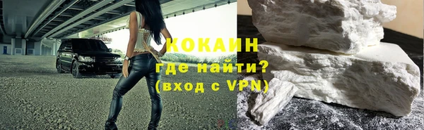 каннабис Красноперекопск