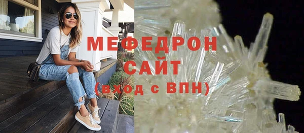 каннабис Красноперекопск