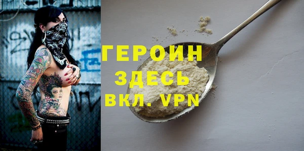 spice Абдулино