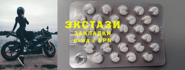 COCAINE Абинск