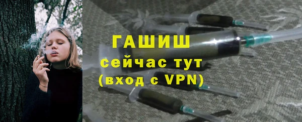 spice Абдулино