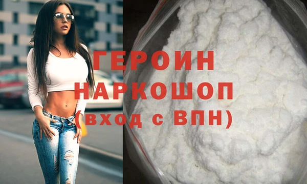 spice Абдулино