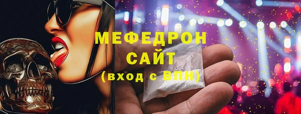 COCAINE Абинск