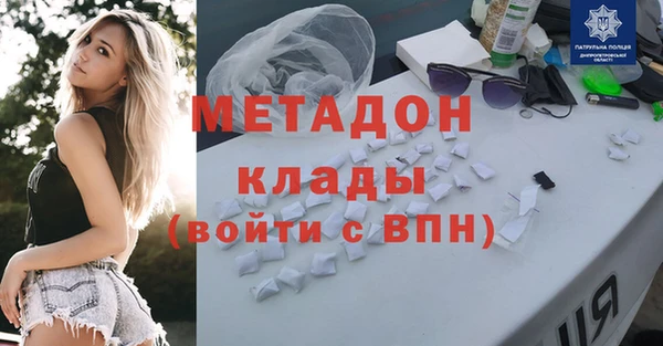 COCAINE Абинск