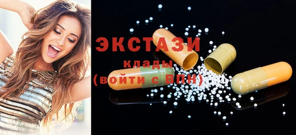spice Абдулино