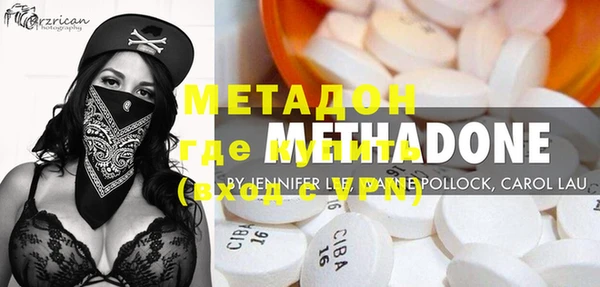 COCAINE Абинск