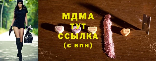 COCAINE Абинск