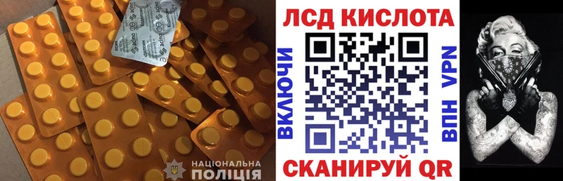 что такое   Калининград  LSD-25 экстази кислота 
