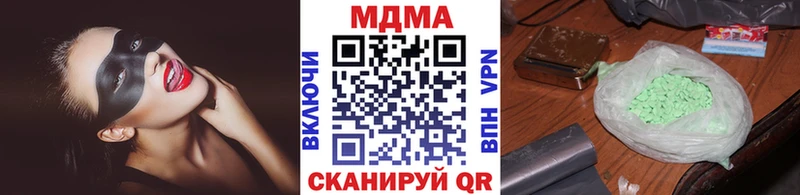 MDMA VHQ  omg как войти  Калининград 