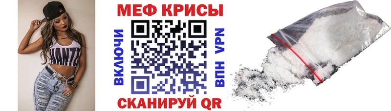 Мефедрон VHQ  блэк спрут зеркало  Калининград 