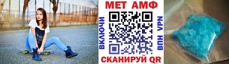 наркота  Калининград  Первитин Декстрометамфетамин 99.9% 