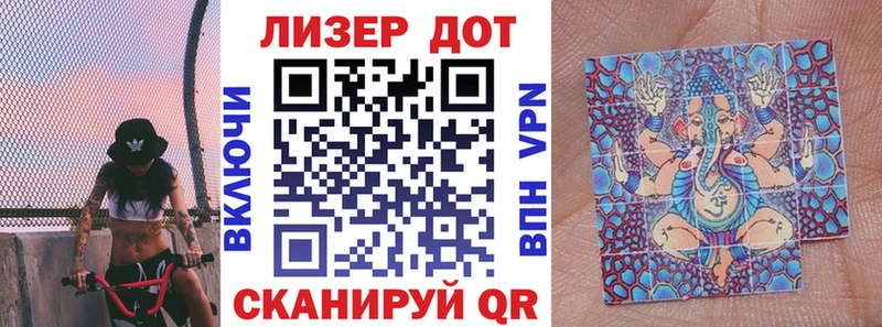 Марки 25I-NBOMe 1,8мг  купить наркотик  Калининград 