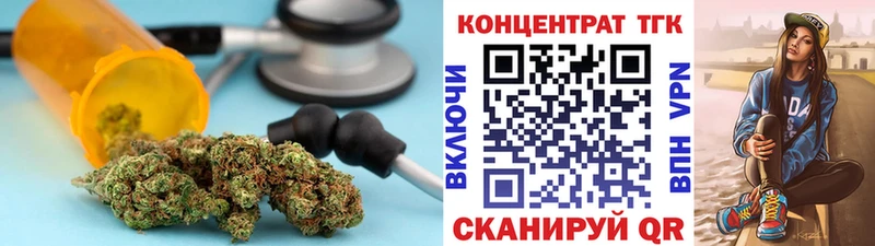 блэк спрут ссылки  сколько стоит  Калининград  ТГК вейп с тгк 