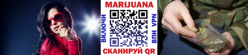 где купить наркоту  shop формула  Бошки Шишки MAZAR  Калининград 